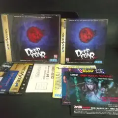DEEP FEAR