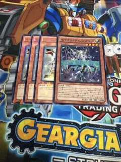 セイクリッド・ポルクス　セイクリッド・ソンブレス