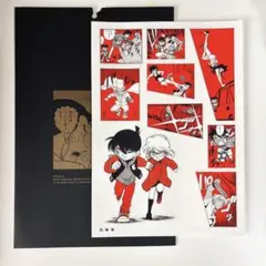 名探偵コナン　コナンシールくじびき　躍動