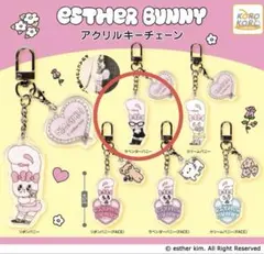 エスターバニー　ガチャガチャ　アクリルキーホルダー　ラベンダーバニー