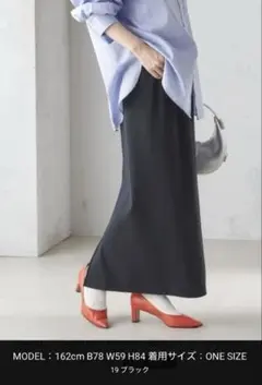 SHIPS リブ ジャージー 2WAY ストレッチ スカートのサムネイル