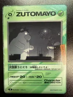 けんじ様 リクエスト 2点 まとめ商品