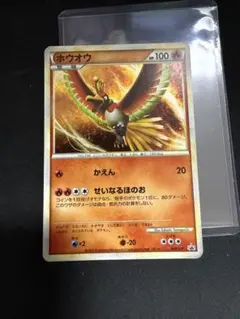 ホウオウ P ポケモンワールドチャンピオンシップス2010 日本代表決定大会参… ホウオウ P ポケモンワールドチャンピオンシップス2010 日本代表決定