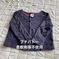 PETIT BATEAU ハート柄カーディガン 95センチ