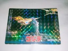 ゴジラ アマダ カード 1995 デストロイア 完全体 キラ 当時物 - メルカリ