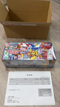 ポケモンセンターフクオカ スペシャルBOX 未開封 シュリンク付き