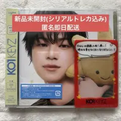 KO1KEYZ KOSUKE 照井康祐 FC盤 トレカ シリアル