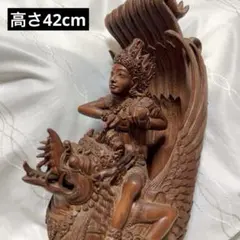 仏教美術 ガルーダ 木彫刻品 精密彫刻 インド神 バリ インドネシア 飾り