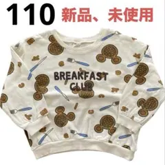 キッズ服（長袖）のサムネイル