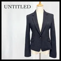 【未使用に近い】アンタイトル テーラードジャケット ウール アンゴラ グレー M