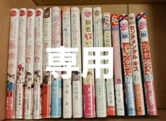 *Flower garden*様専用のサムネイル