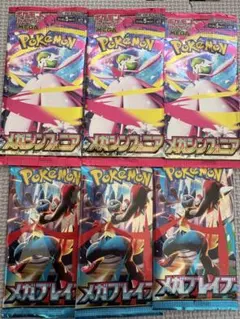 2026年最新】ポケモンカード バラパックの人気アイテム - メルカリ
