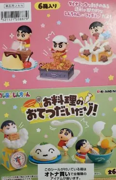 さひ様 リクエスト 4点 まとめ商品