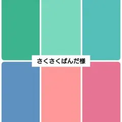 ME:Iユニットトレカセット 加藤＆櫻井【さくさくぱんだ様専用】