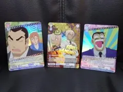 【即日発送】名探偵コナン トレーディングカード 3枚セット