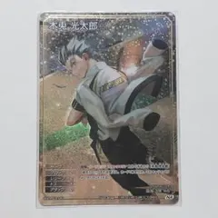 バボカ ハイキュー 最強の挑戦者 牛若 牛島若利 頂P - メルカリ