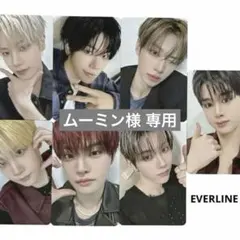 ムーミン 様専用