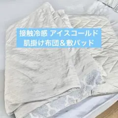 2026年最新】イオン／トップバリュ 掛け布団の人気アイテム - メルカリ