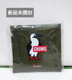 新品未開封 CHUMS エコバッグ カーキ 薄手 軽量のサムネイル