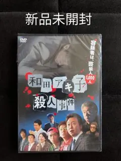 2026年最新】DVD 邦画・日本映画の人気アイテム - メルカリ