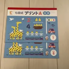 せんり様 リクエスト 2点 まとめ商品