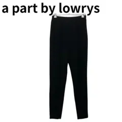 アパートバイローリーズ ブラックフロントラインレギンス ウエストゴム ストレッチ