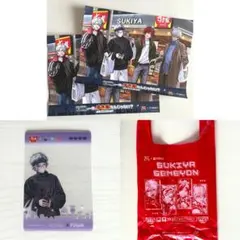 すき家せめよんセット ポスター/不破湊クリアカード/袋 せめ4 にじさんじ