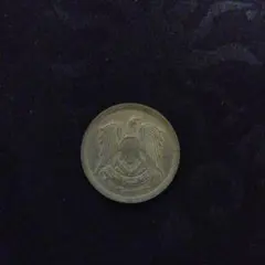 2025年最新】エジプト 銀貨の人気アイテム - メルカリ