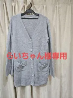 大きいサイズ☆ポケットが可愛い❤グレー ボタン付きカーディガン 3L