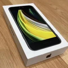 iPhone SE 第2世代 64GB ブラック　箱のみ