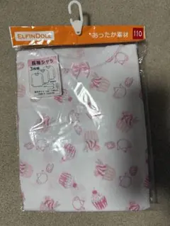 ELFINDOLL 長袖シャツ肌着 3枚セット 110