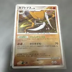 エンテイ ポケモンカード HP80 - メルカリ