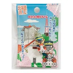 2026年最新】加トちゃんの人気アイテム - メルカリ