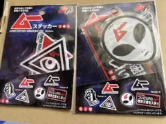 月刊　ムー　ダイカット　ステッカー　2種　デコレーション