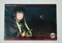 鬼滅の刃　柱稽古編　ビッグクリアカード　無一郎　しのぶ