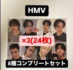 straykids KARMA HMV 特典 A ラキドロ トレカ 8種 ×3