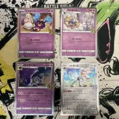 2025年最新】コスモッグ 25th ミラーの人気アイテム - メルカリ