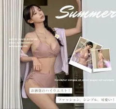 セパレート水着 トライアングルビキニ Mサイズ