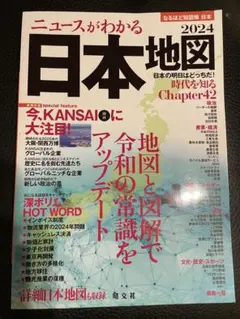 日本の市区町村位置情報要覧 平成１２年度版/日本地図センタ-/建設省国土地理院（単行本） Amazon.co.jp: 日本の市区町村位置情報要覧 (平成12年度版) (国土地理