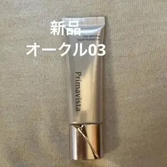 プリマヴィスタ　ステイグロウ　ファンデーション　リキッド　花王