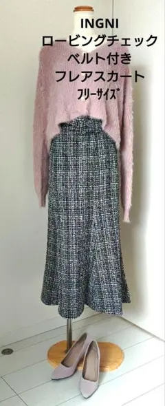 INGNIロービングチェックベルト付きフレアスカート