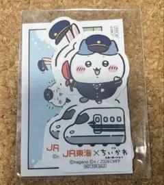 ちいかわ JR東海 ツツウラウラ旅 東海道新幹線 乗車特典 ステッカーセット