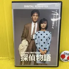 2026年最新】探偵物語 dvdの人気アイテム - メルカリ