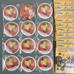 ハイキュー 横断幕 孤爪研磨 缶バッジ グリッター 12個 まとめ売り