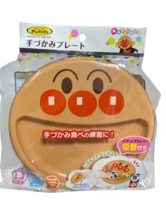 【新品・未使用】アンパンマン 手づかみプレート