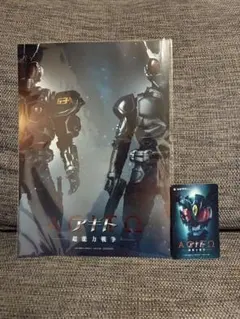仮面ライダーアギト 超能力戦争 ムビチケカード(使用済み)のサムネイル