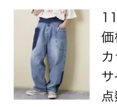 CUBE SUGAR 11オンス デニムワークパンツのサムネイル