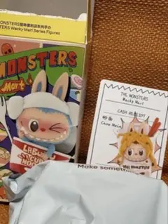 THE MONSTERS Wacky Martシリーズ ぷにぷに チャーム - メルカリ