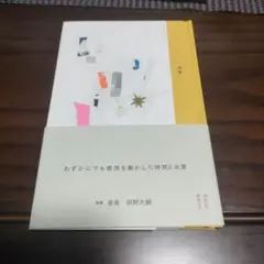 Item thumbnail for item bc71111d-e414-4bbb-aae3-0d16c7be09e6