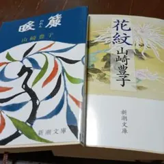 講談社学術文庫まとめ売りセット - メルカリ